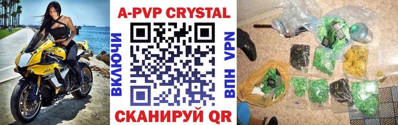 A-PVP СК КРИС  Зея 