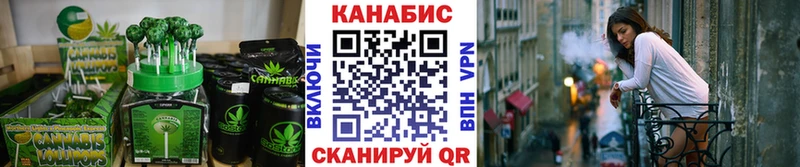 Еда ТГК конопля  купить   Зея 