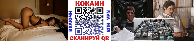 COCAIN Columbia  Зея 
