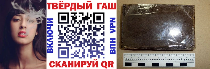 дарк нет состав  как найти наркотики  Зея  ГАШИШ 40% ТГК 