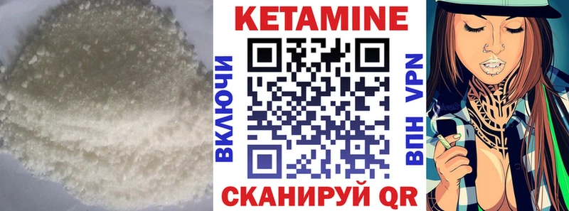 наркотики  Зея  omg ONION  КЕТАМИН ketamine 