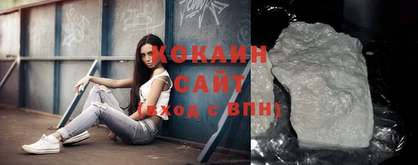 кокаин перу Волосово
