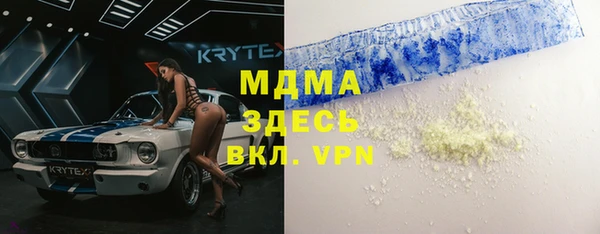 mix Волоколамск
