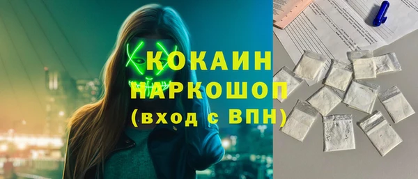 mix Волоколамск