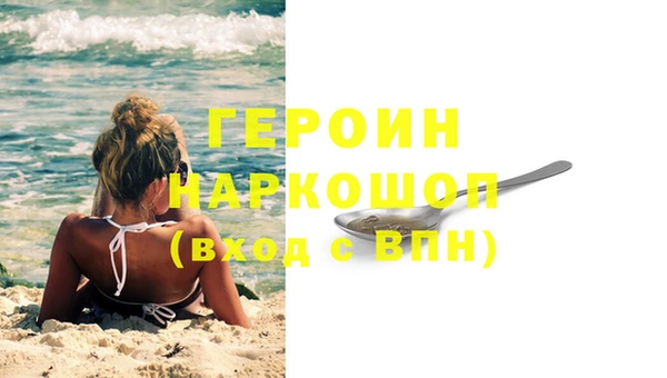 гидра Володарск