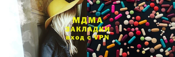mix Волоколамск