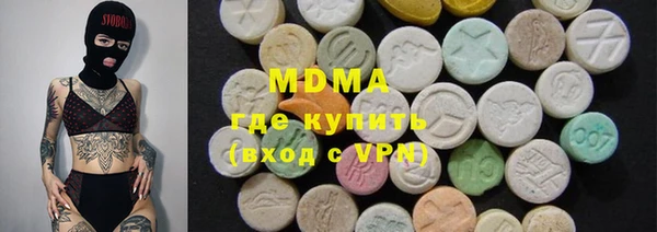 гидра Володарск