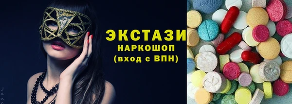 mix Волоколамск