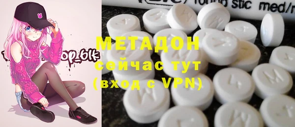 кокаин перу Волосово