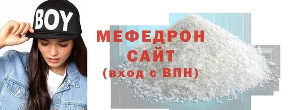 гидра Володарск