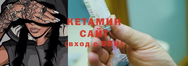 трава Верхнеуральск