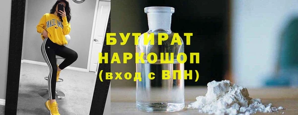 MESCALINE Бронницы