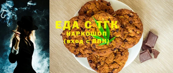 кокаин перу Волосово