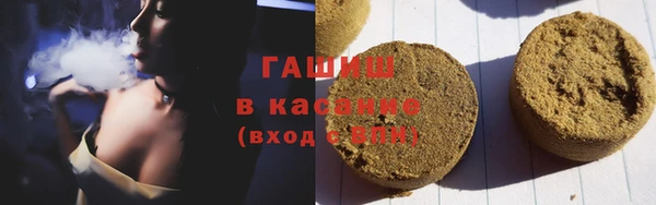 гидра Володарск