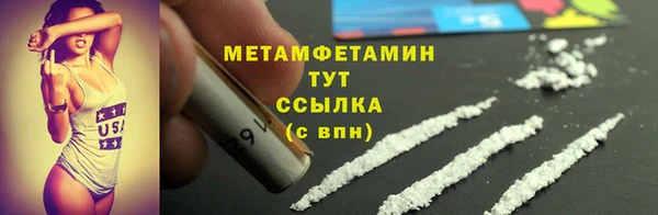 гидра Володарск
