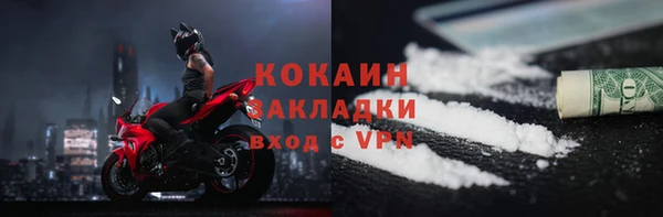 mix Волоколамск