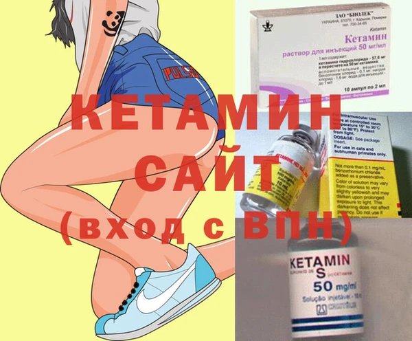 гидра Володарск