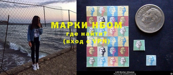 кокаин перу Волосово