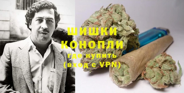 наркотики Верея