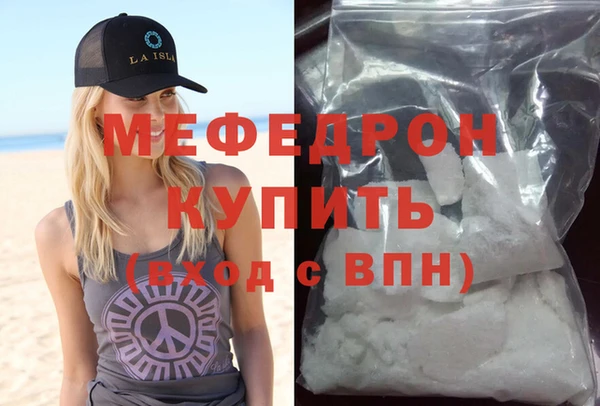 mix Волоколамск