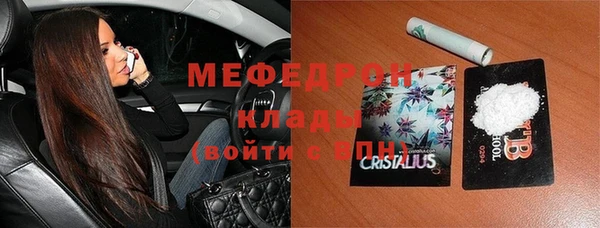 кокаин перу Волосово