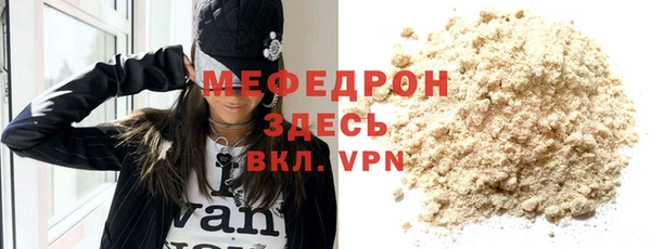 mix Волоколамск