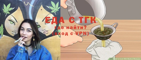 mix Волоколамск