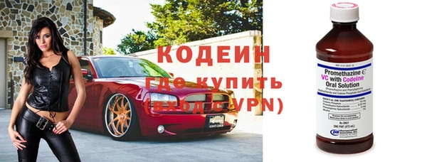 гидра Володарск
