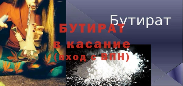 трава Верхнеуральск