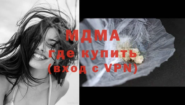 кокаин перу Волосово