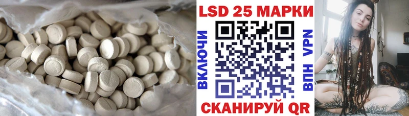 Лсд 25 экстази ecstasy  MEGA tor  Зея 