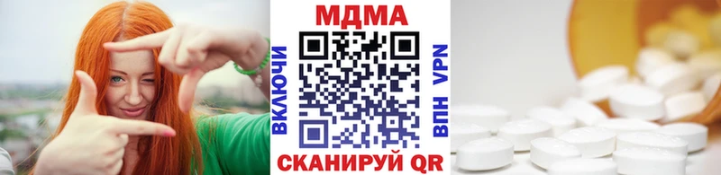 что такое наркотик  Зея  MDMA Molly 