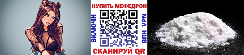 где купить   Зея  Мефедрон кристаллы 