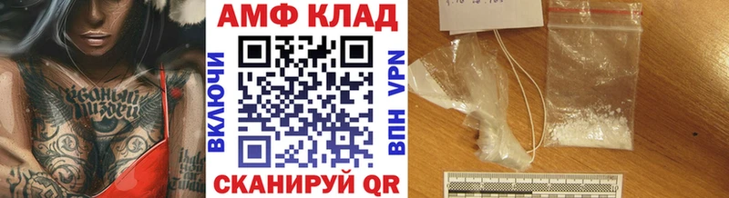 Первитин винт  Зея 