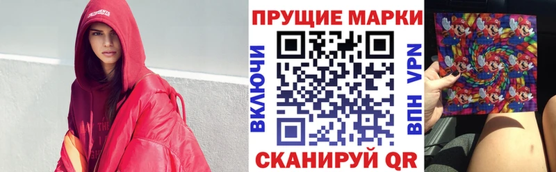 купить   Зея  мега   Марки 25I-NBOMe 1,8мг 
